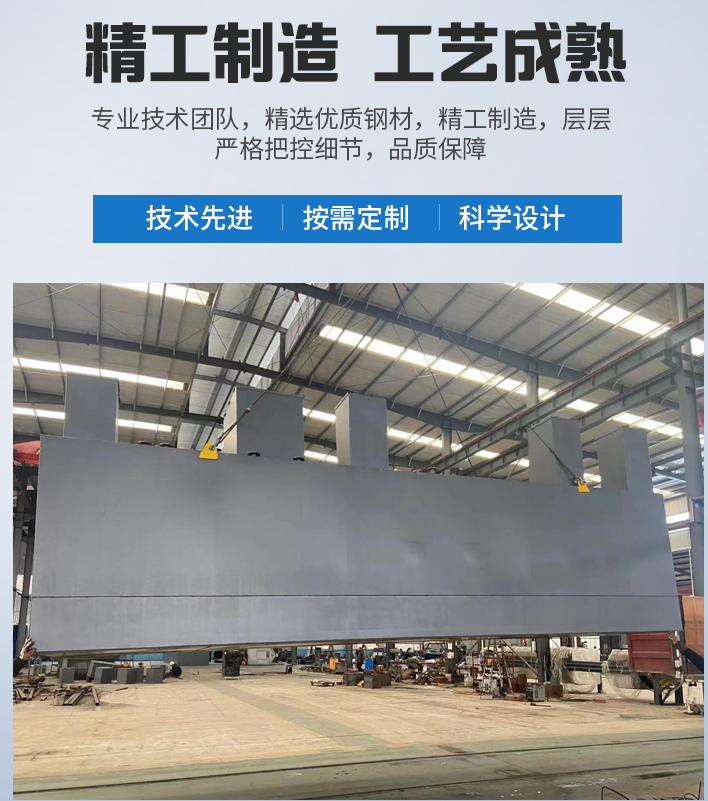 莱阳农村污水处理设备
