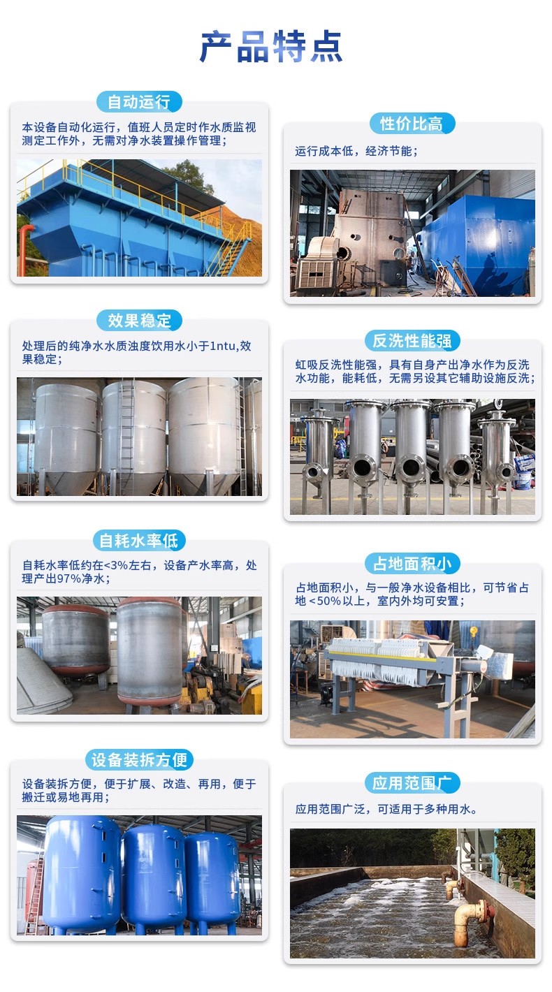 莱阳科技赋能未来：一体化污水处理设备开启生活废水治理新纪元