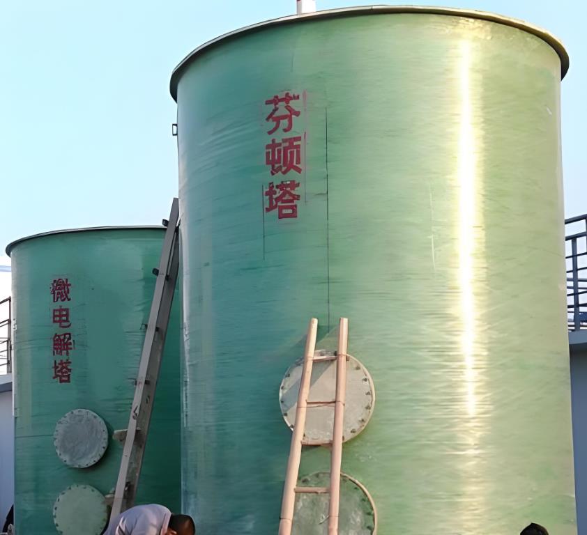 莱阳芬顿氧化设备