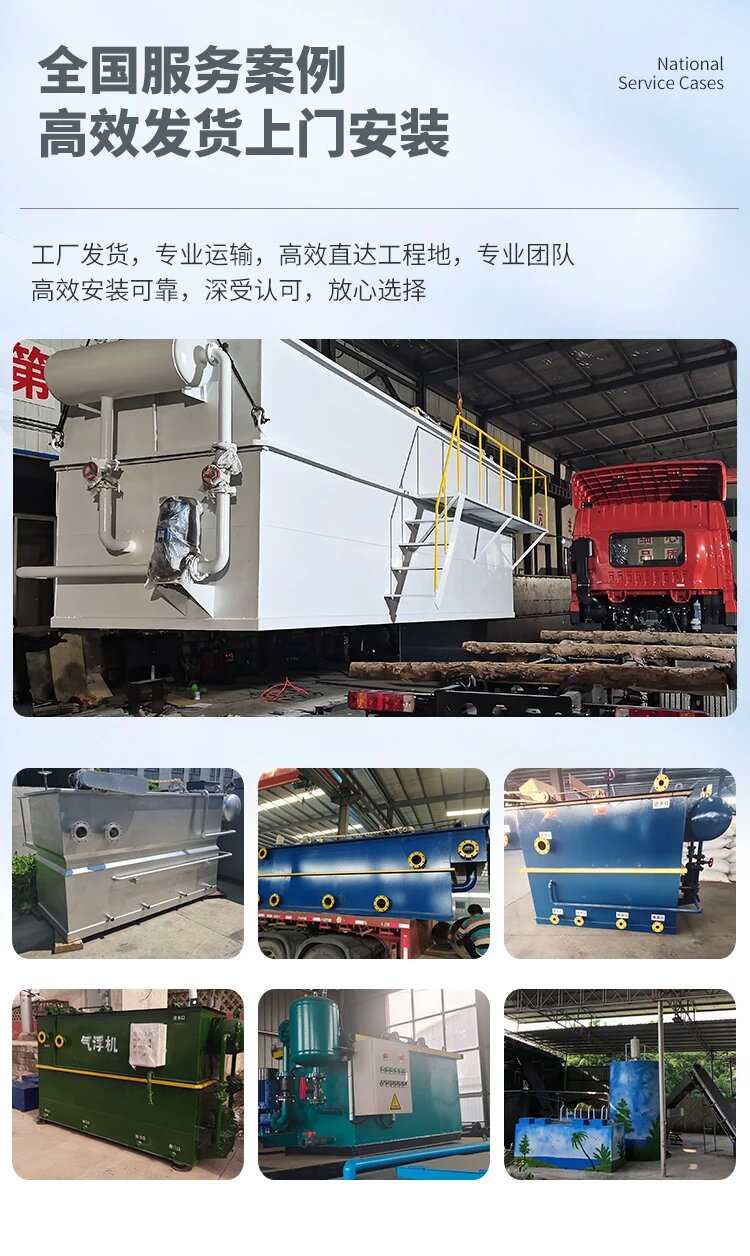 莱阳污水处理一体化设备